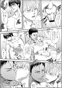(C82) [Wasukoro (Sakaki)] VANILLA SHAKE -SIDE S- (Kuroko no Basket)