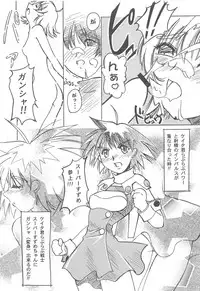 (C57) [Otonano Do-wa (Various)] Otonano Do-wa Vol. 11