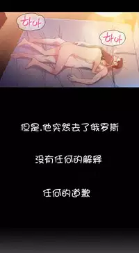 [Bak Hyeong Jun] Sweet Guy Ch.52-62 (Chinese)