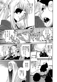 [Manabe Jouji] Hibi Kore Koujitsu Vol. 4