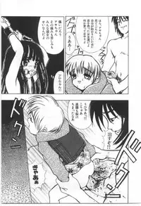 [Morishige] Kodomo no Mori