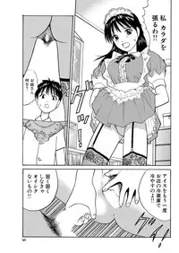 COMIC Purumelo 2006-08 Vol.1 [Digital]