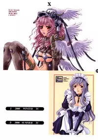 (C72) [NOUZUI MAJUTSU, NO-NO'S (Kawara Keisuke, Kanesada Keishi)] X -TEN-