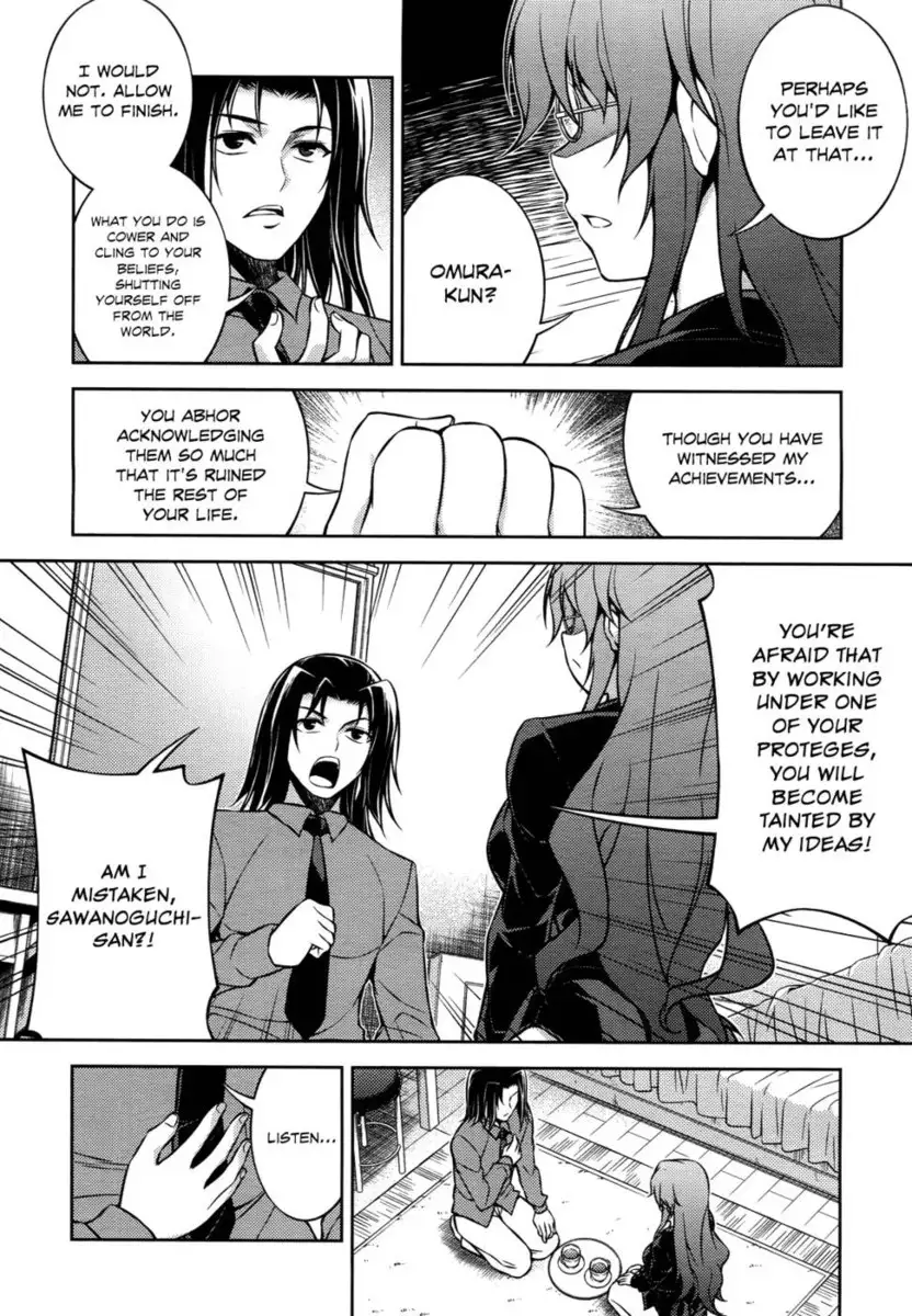 Koimoku Chapter 12