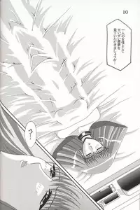 (C61) [Studio Mizuyokan (Higashitotsuka Rai Suta)] ZAN (Gundam ZZ)