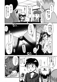 COMIC RiN 2008-03