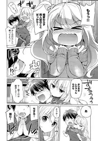 COMIC Kairakuten BEAST 2015-03