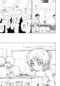 (SC39) [Mieow (Rustle)] GIRLzH