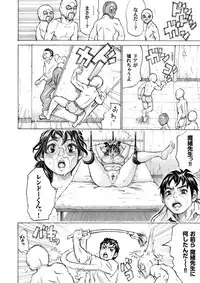 COMIC Magnum Vol. 83