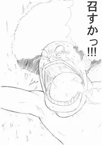 (C57) [A HUMAN A, Anime Brothers (Adachi Shinichi, Itsuki Kousuke)] noon chill