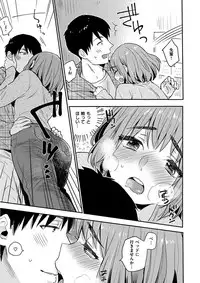 [Naito Loveca] Kimi ni Muchuu [Digital]