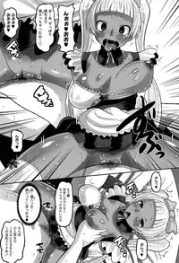 [Norakuro Nero] OtaPri - Princess of Otaku