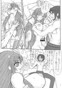 [Power Slide (Uttorikun)] Flower Children 2 (Gundam SEED DESTINY)