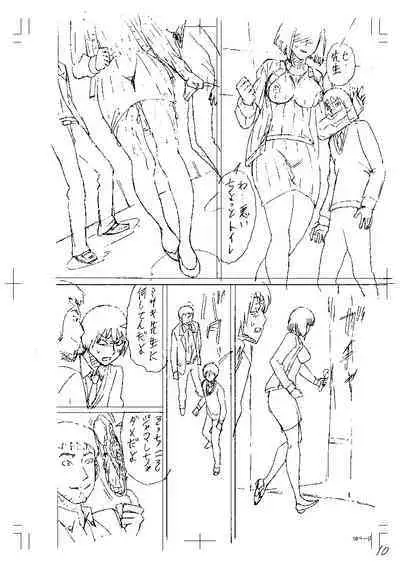 Shinkon Onna Kyoushi Okasu - raping a newlywed female teacher + Haishin Tokuten