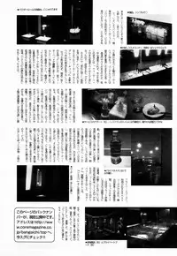 Manga Bangaichi 2006-04