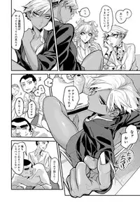 COMIC Anthurium 2017-09 [Digital]