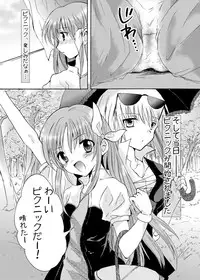 [アリコレ -Aria corporation-] おーぷんせいむ -お尻えっちの本です-