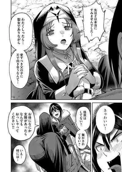 Kichiku Eiyuu Vol.03