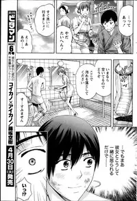 Monthly Vitaman 2013-05