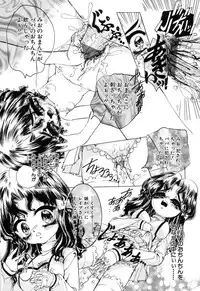 [Anthology] Kindan Kanin Vol.10