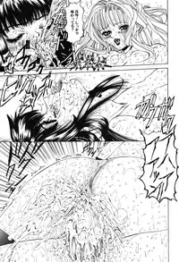 [Mikikazu] Gutyu Gutyu - Wahnsinn von Existenz [Digital]