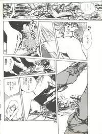 (C31) [Studio Awake (Various)] XSEED Vol. 2