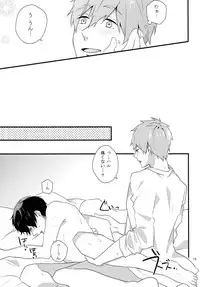 (HaruCC20) [candy-city (Ame)] Sonnani XX Shinaide (Free!)