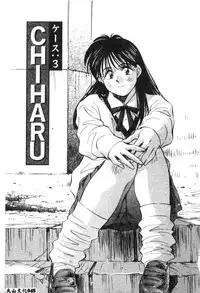 [Aizawa Sanae] Kagami no Naka no Alice 1 [Chinese]