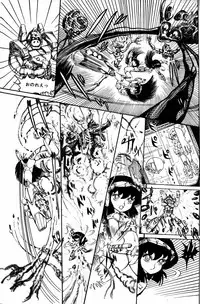 Lemon People 1984-01 Vol. 24