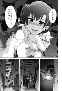 COMIC Mugen Tensei 2018-10 [Digital]