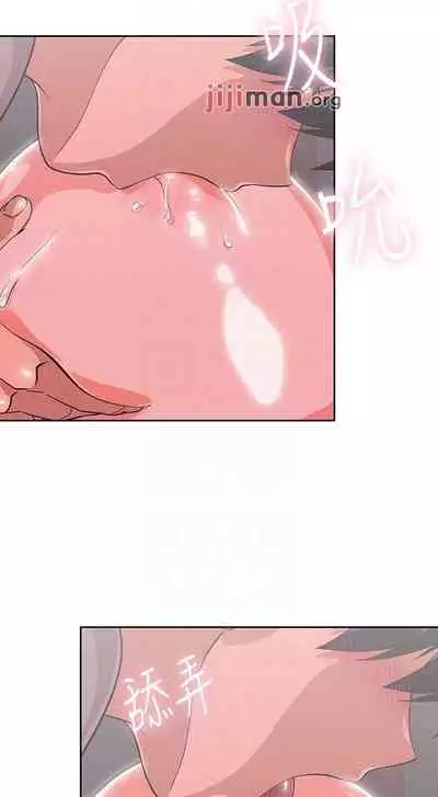 【周四连载】梦幻速食店（作者：motgini&變態啪啪啪） 第1~37话