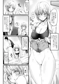 [Haruyukiko] Koki Taoshi Kemono Onee-san [Digital]