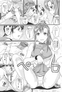 [Anthology] Otokonoko Paradise! Vol.01