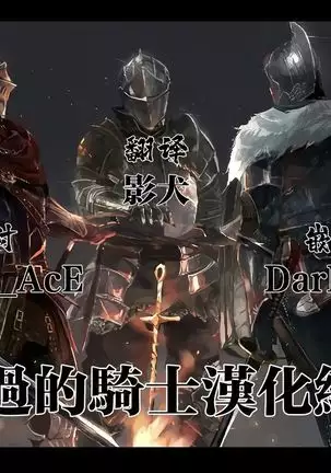 Oba-chan no waki to ashi to etc...