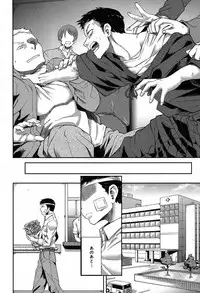 COMIC Mugen Tensei 2019-09