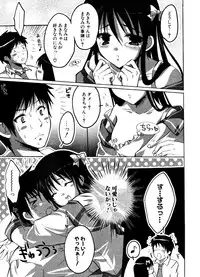 COMIC Potpourri Club 2006-12