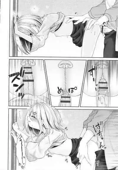 Imouto Onaho no Tsukurikata