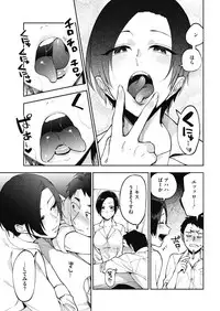 COMIC HOTMILK 2019-01 [Digital]