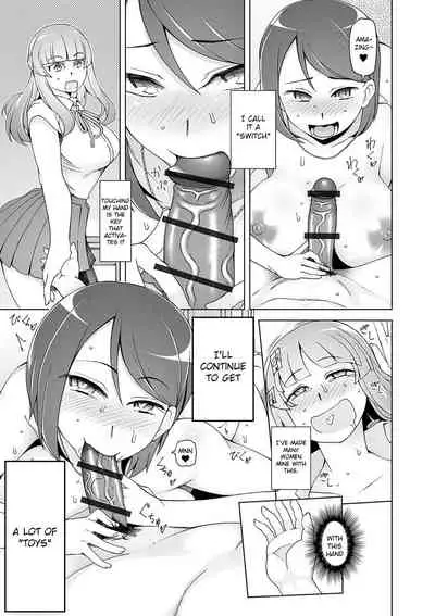 Dosukebe Sennou Pheromone