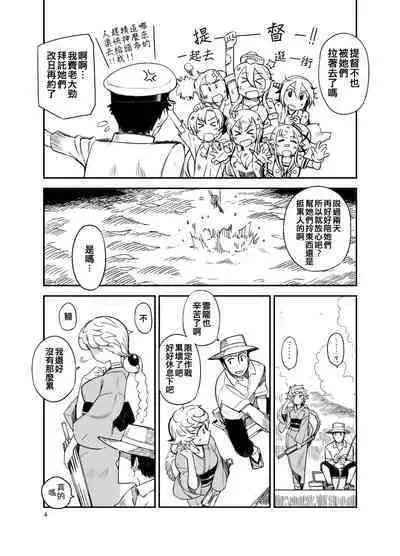 Gyutto Tappuri Iroiro Shite Kureru Shiroi Kumo to Amayadori Shimasen ka?