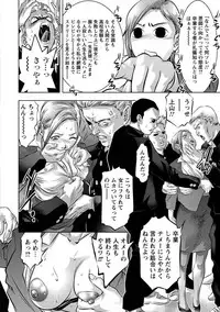 [Onikubo Hirohisa] Seishokusha! Nakadashi Shidou [Digital]