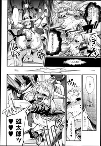 COMIC Megastore 2013-04