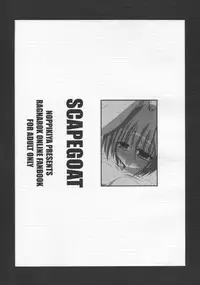Scapegoat (RO)