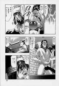 [Onikubo Hirohisa] Mehyou | Female Panther Volume 7