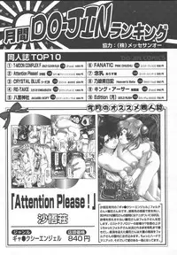 Comic MegaPlus Vol 13 [2004-11]