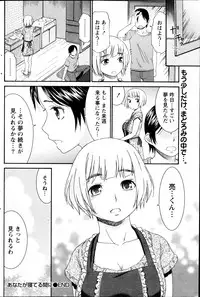 Monthly Vitaman 2013-09