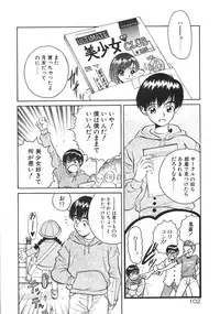 [Armadillo] Happy End