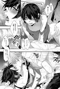 (COMITIA104) [Ash wing (Makuro)] Kingdom 3