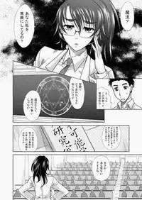 COMIC AUN 2010-08 Vol. 170 [Digital]