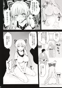 [Eromazun (Ma-kurou)] Saimin Mokou (Touhou Project) [Digital]